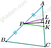 تکلیف آنلاین، آموزش ریاضی، هندسه، قضیه میان خط 