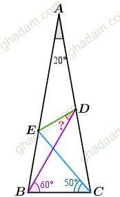 تکلیف آنلاین، مثلث متساوی الساقین با راس 20 