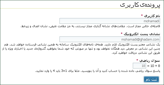 تکلیف آنلاین، آموزش هوشمند برخط