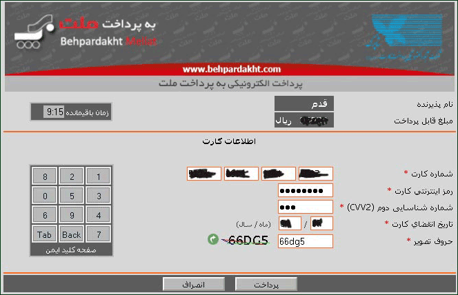 تکلیف آنلاین، آموزش هوشمند برخط