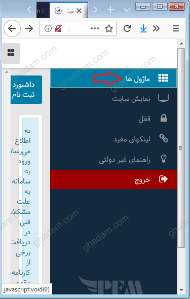 اعلام نتایج آزمون ورودی پایه دهم دبیرستان‌های استعدادهای درخشان و نمونه دولتی 97 98