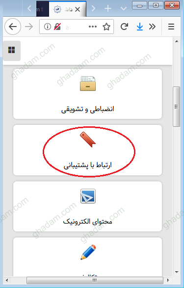 اعلام نتایج آزمون ورودی پایه دهم دبیرستان‌های استعدادهای درخشان و نمونه دولتی 97 98