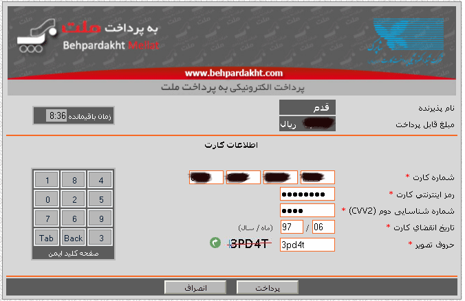 تکليف آنلاين، آموزش هوشمند برخط