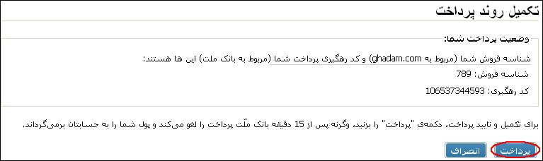 تکليف آنلاين، آموزش هوشمند برخط