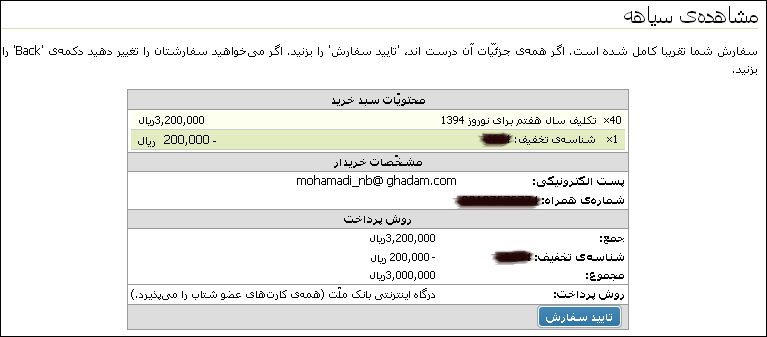 تکليف آنلاين، آموزش هوشمند برخط